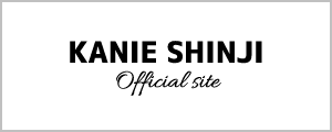 KANIE SHINJI Official site
